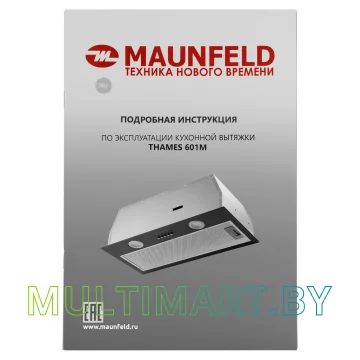 Вытяжка MAUNFELD Thames 601M (черный) картинка 13